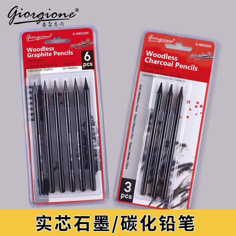 Sketching Charcoal Set - 木無しグラファイトスケッチ用カーボンペンシルセット、美術学生用デッサン、木炭鉛筆、固形、卸売