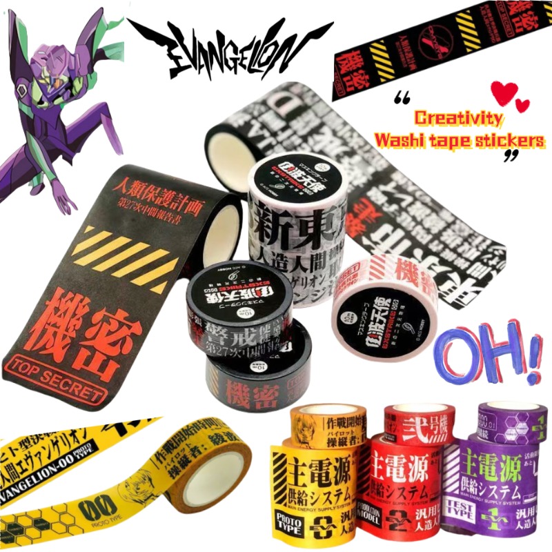 Washi Tape Rolls - 新世紀エヴァンゲリオン EVA-01 テストタイプクリエイティブ漫画和紙テープステッカー学生用荷物ノート DIY 装飾