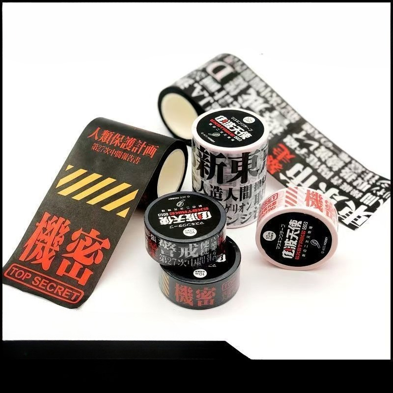 新世紀エヴァンゲリオン EVA-01 テストタイプクリエイテ - Washi Tape Rolls のレビューと価格