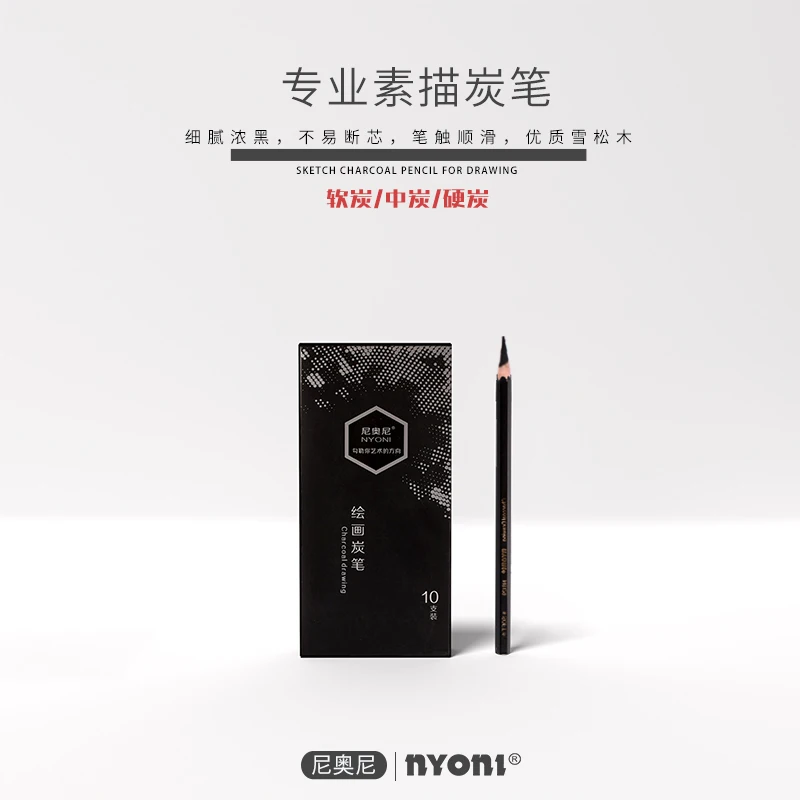 プロフェッショナル木炭鉛筆描画セット - 10本 ソフト、ミ - Sketching Charcoal Set のレビューと価格