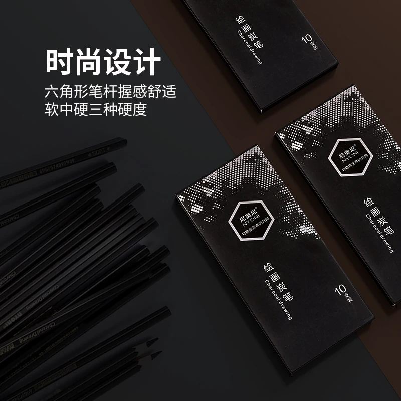 プロフェッショナル木炭鉛筆描画セット - 10本 ソフト、ミ - Sketching Charcoal Set のレビューと価格