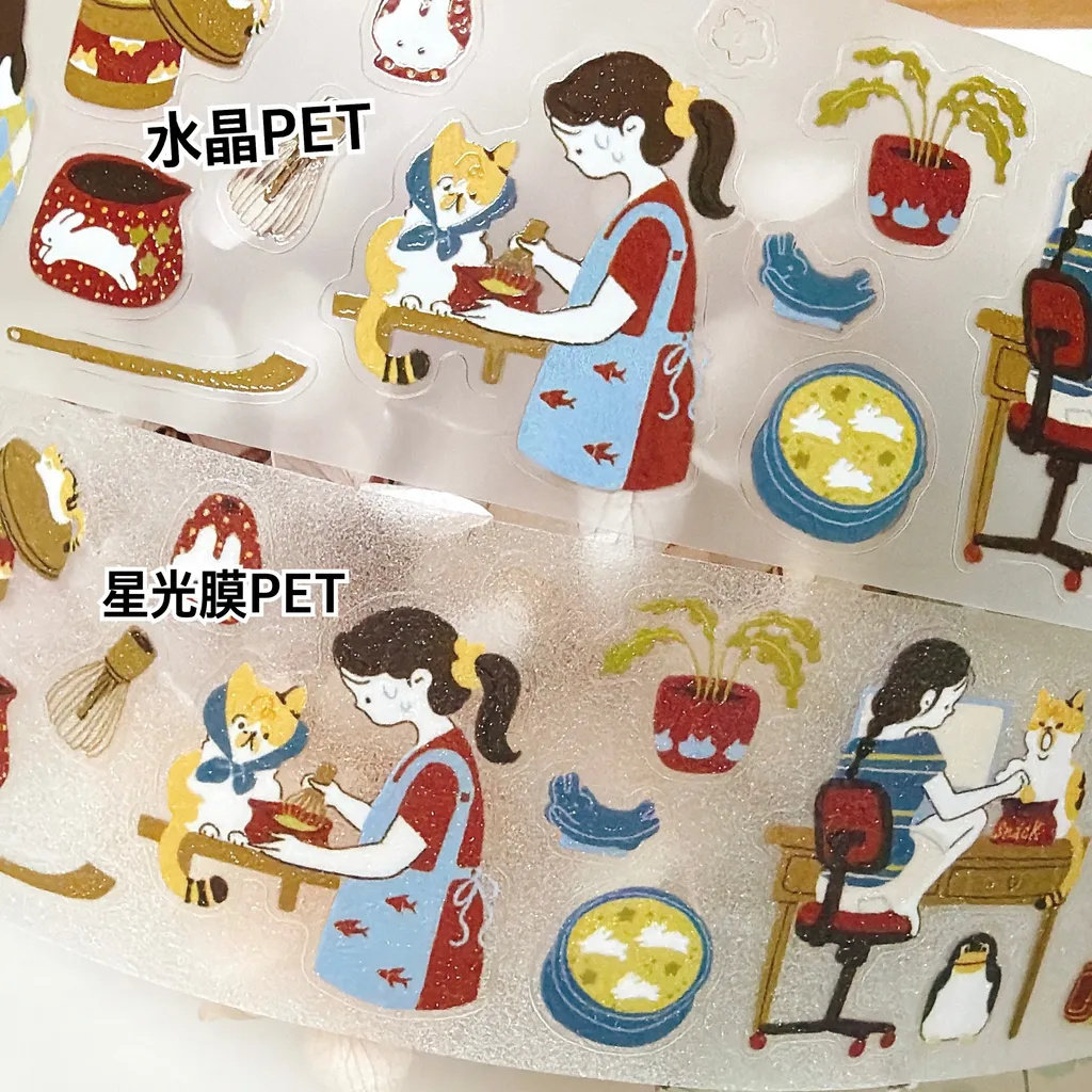63penhouse ヴィンテージスターリーウィスパーコージ - Washi Tape Rolls のレビューと価格